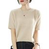 Silk Cashmere Multi-color First-line Ready-to-wear Exquisite Short-sleeved Sweater Spring and Autumn Latest Light Cloud Velvet Short T-shirt