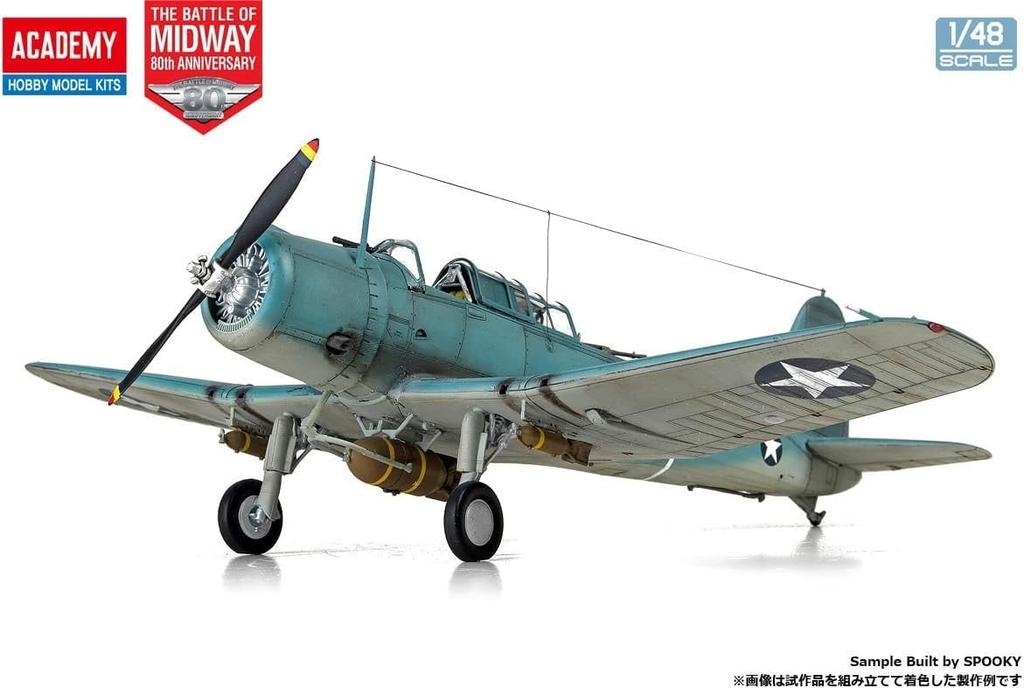 Academy US Navy Vindicator Battle of Midway Special Plastic Model Kit 12350 1/48 SB2U-3