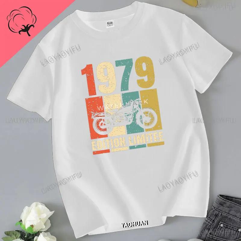 Vintage 1979 Limited Edition Cassette Tape T Shirts Summer Graphic Cotton Streetwear Short Sleeve 50 Birthday Gifts Tshirt Unisex