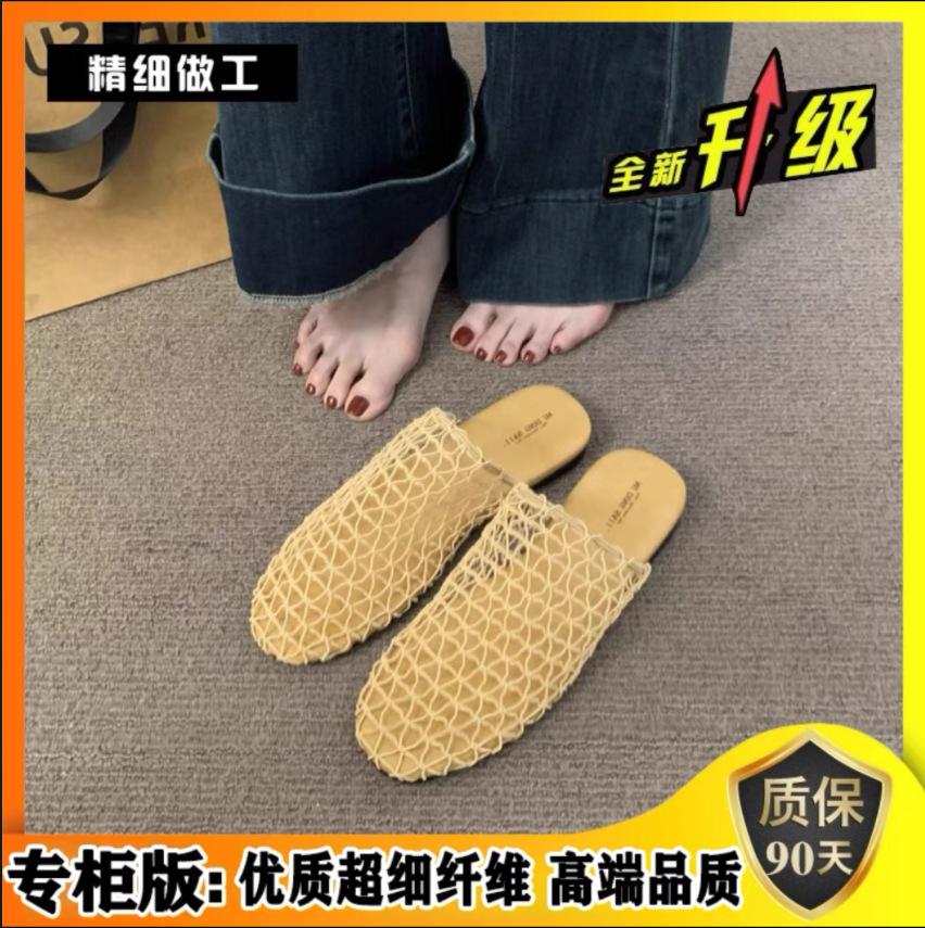 Cool Summer Mesh Woven Breathable Soft Bottom Bag Head Half Slippers Women's 2025 New Versatile Outer Wear Fishing Net Sandals