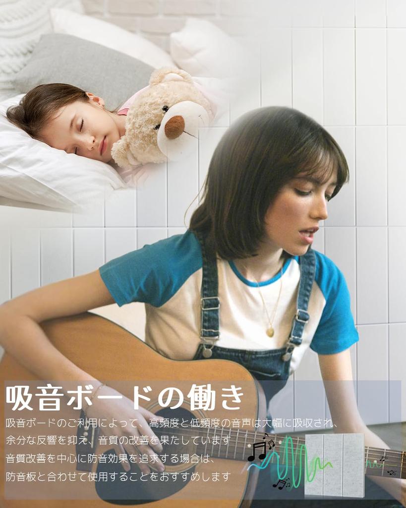 Yoillione Sound-Absorbing Wall Board, Fully Adhesive, Hard Sound-Absorbing Felt Board, Soundproofing Sheet, Sound Absorption, Noise Reduction, High