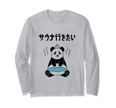 Je veux aller au sauna, Panda, sauna, amateur de sauna, chapeau de sauna, sauna tente, bain extérieur, relaxation, euphorie du sauna, t-shirt à manches longues amusant