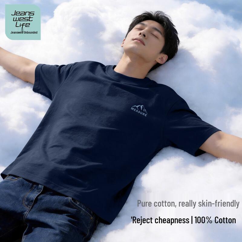 JEANSWEST LIFE Men's 2026 Trendy Loose Fit Cotton Short Sleeve T-Shirt