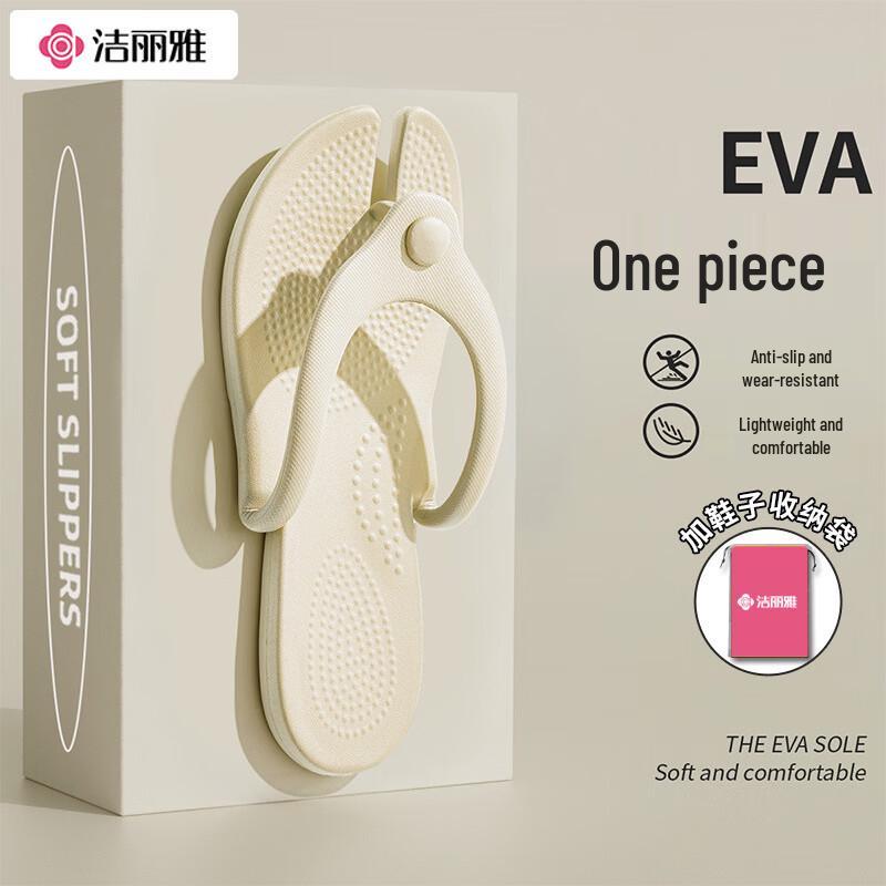 Grace Foldable Disposable Travel Flip-Flops S