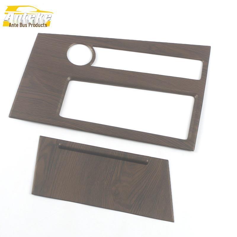 Teramont Gear Selector Decorative Frame & Electroplated Console Sequins for 21 Models.