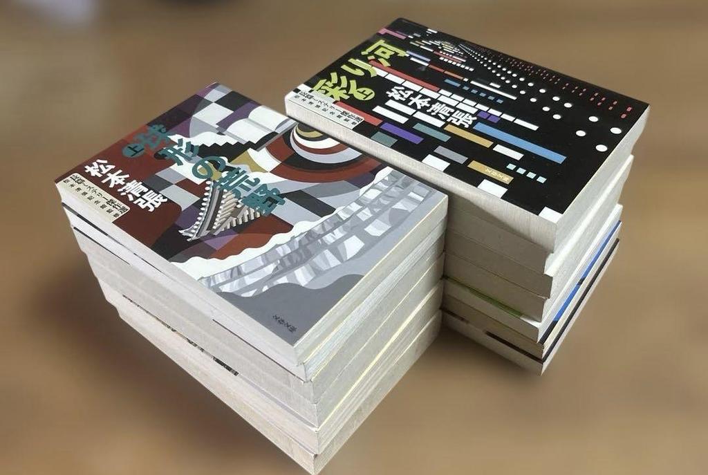 [USED] Seicho Matsumoto's works collection 26 volumes + 1 volume