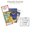 LANG Tarot Cards Tarot with Japanese Tarot Fortune Telling Chrysalis Tarot [Chrysalis Instructions] [Genuine]