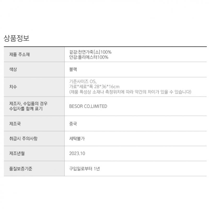 Benetton Benetton Rindsleder Asymmetrischer Rucksack Bcbga6361 Bk