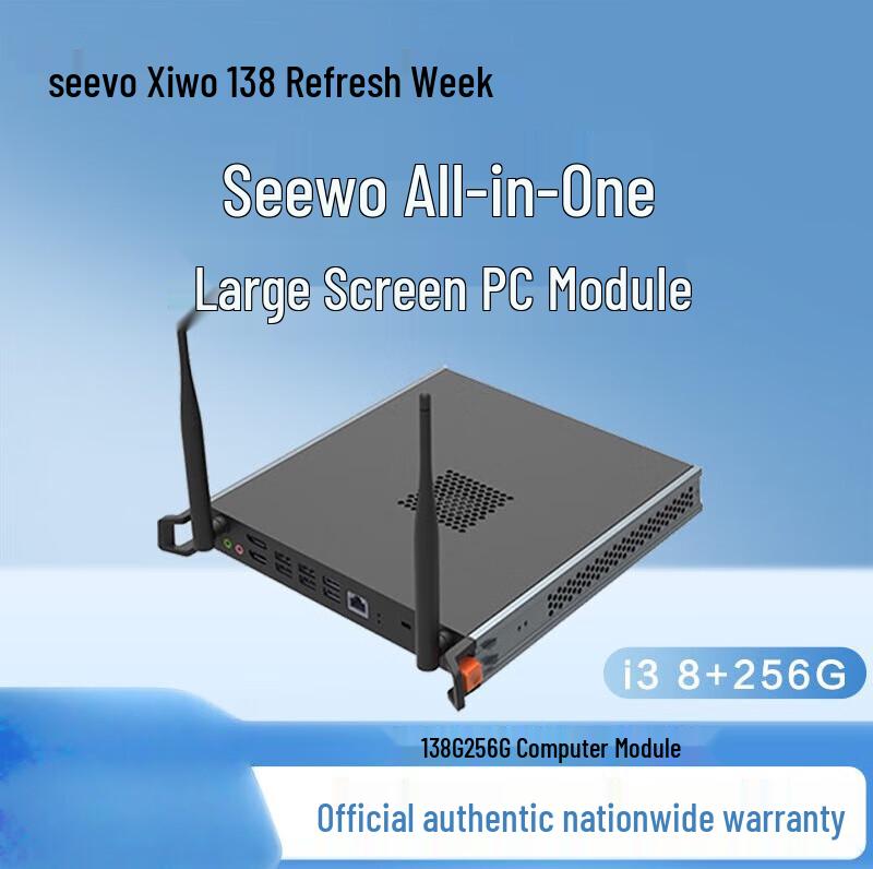 

Seewo Smart Interactive Whiteboard (CN version)