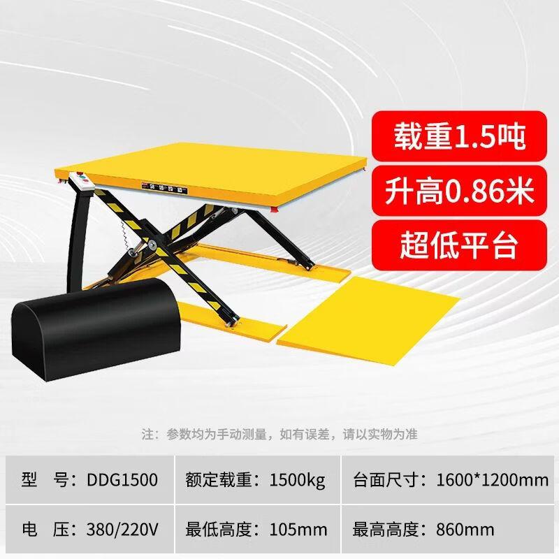 U-shaped Electric Hydraulic Scissor Lift Platform