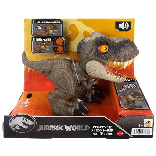 Mattel Jurassic World Messenger Mission! Baby T-Rex Figure for Kids, Moving Dinosaur Toy, Large, Approximately 20.5cm Long, Ages 4 and Up, Brown, JCW0