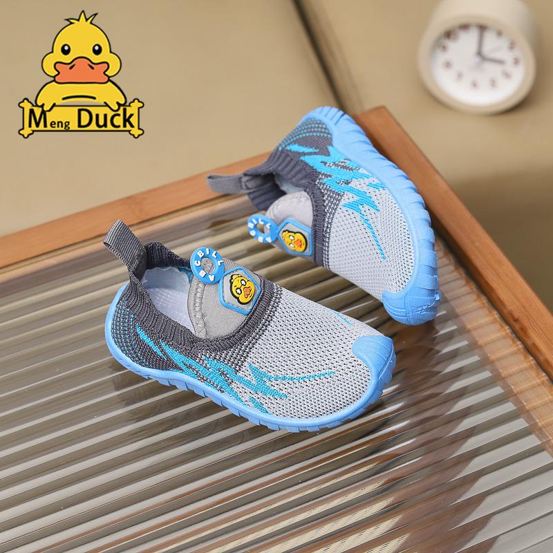 Kids' 2026 Spring Breathable Mesh Slip-On Sneakers - Boys & Girls Sports Shoes