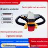 Electric Flatbed Truck with 48-60V Speed Controller
