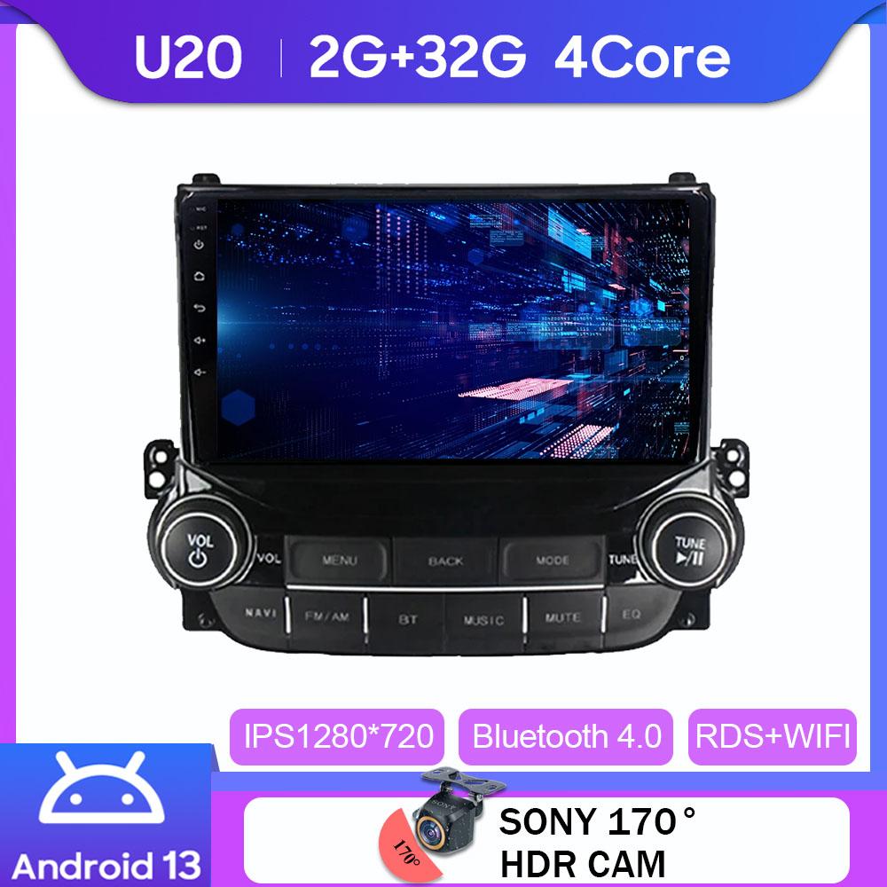 

Автомобильное радио Android 13 для Chevrolet Malibu XL 2012 2013 2014 2015 Мультимедийный монитор Видеоплеер GPS-навигация QLED экран Панель приборов