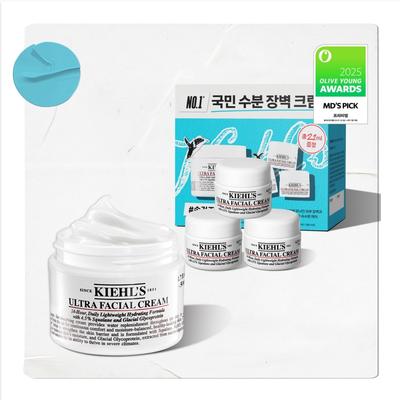 Kiehls Ultra Facial Cream 50ml  +7ml X 3 
