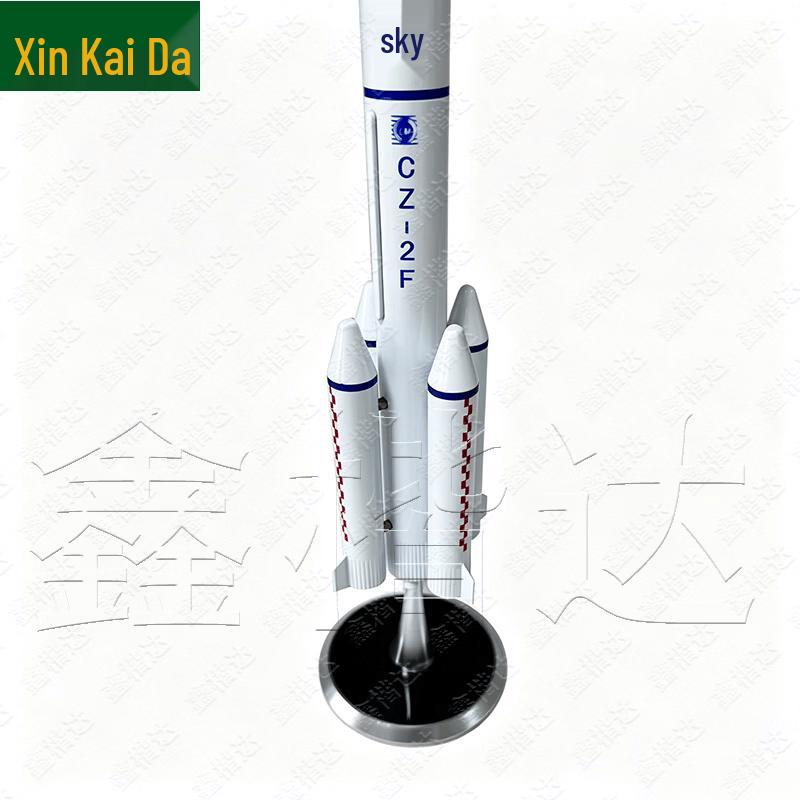 Xinkaidda Long March 2 Rocket Model