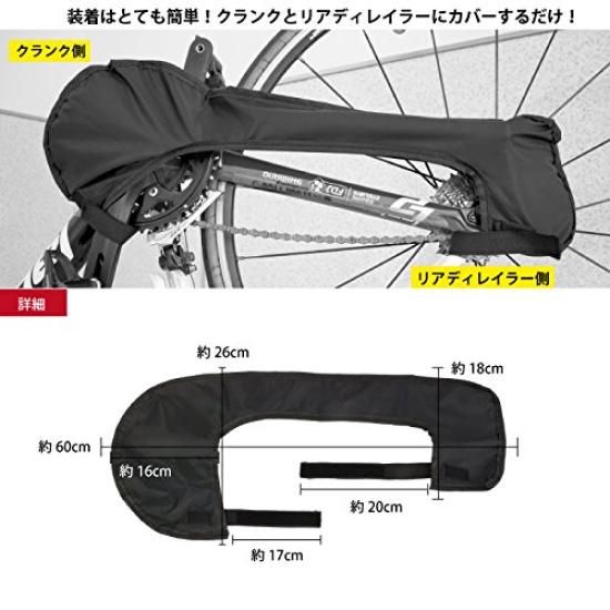 GORIX Chain Cover for Road and Cross Perfect for Traveling and Dirt Black Bicycles, Bikes, Bikes, Prevention, (Chain Cover)