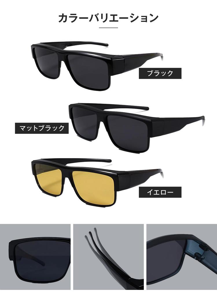 Polarized Sunglasses Can Be Worn Over Regular Includes Cleaning Cloth and UV400 UV [ZesMark] Over-the-Glasses - Glasses. Case. Protection. (Yellow)