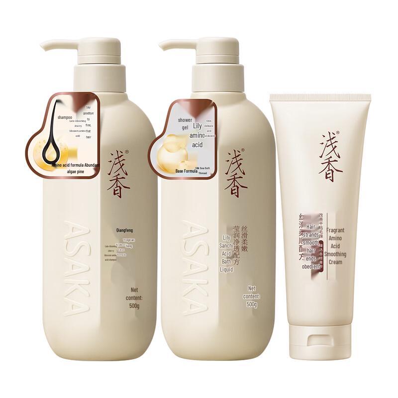 ASAKA Plant Amino Acid Hair & Body Wash Set