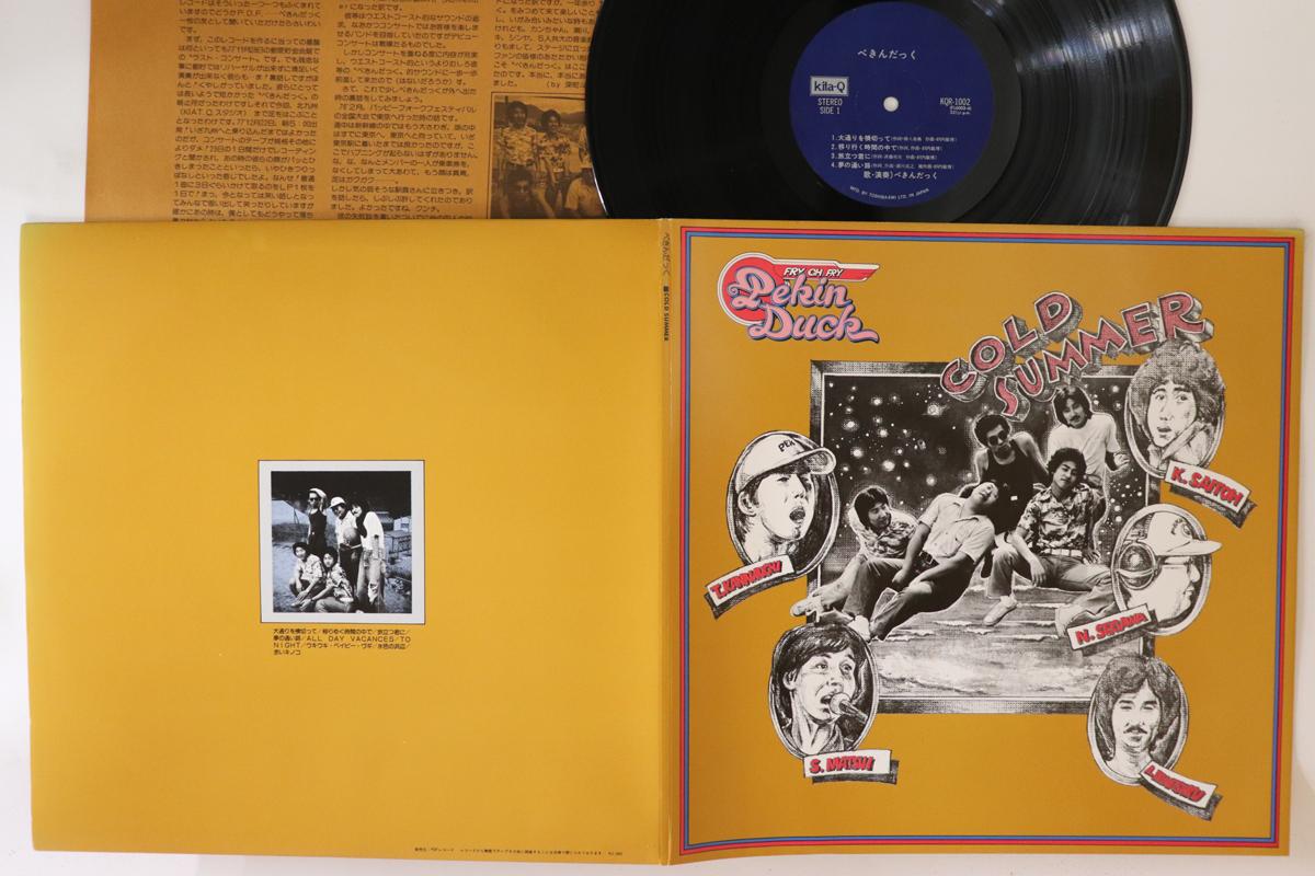 

LP Record PEKIN DUCK Cold Summer KQR1002 KITAQ 1978 Japan Japanese PopRock Used