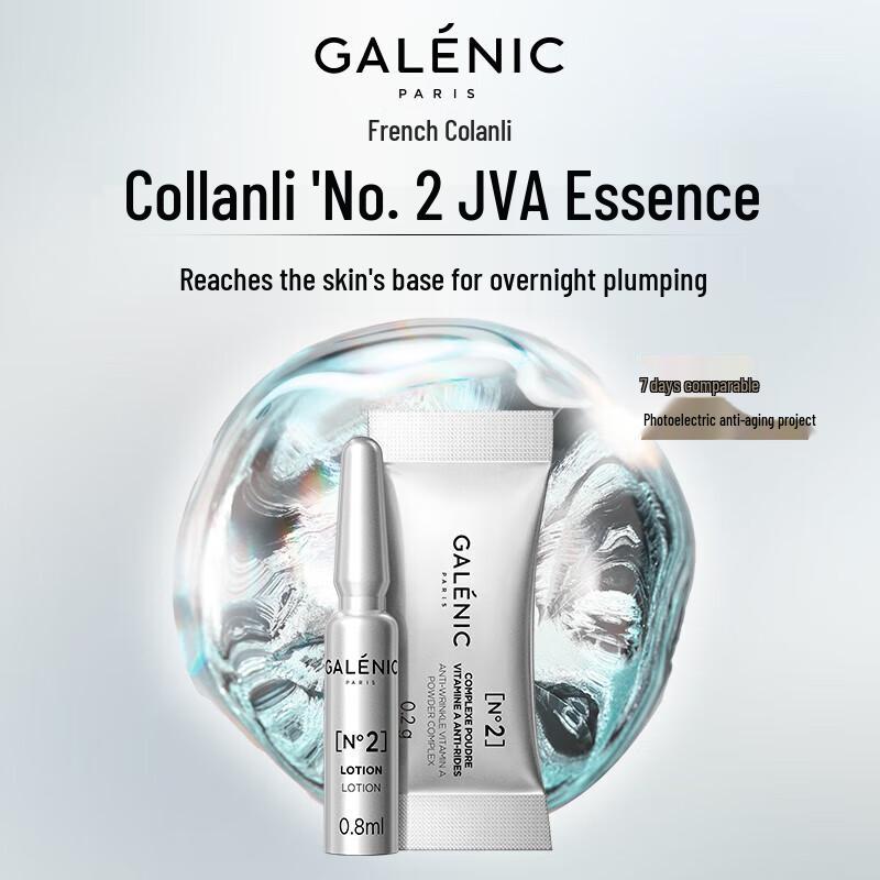 

Kélánlí VA Anti-Wrinkle & Firming Essence