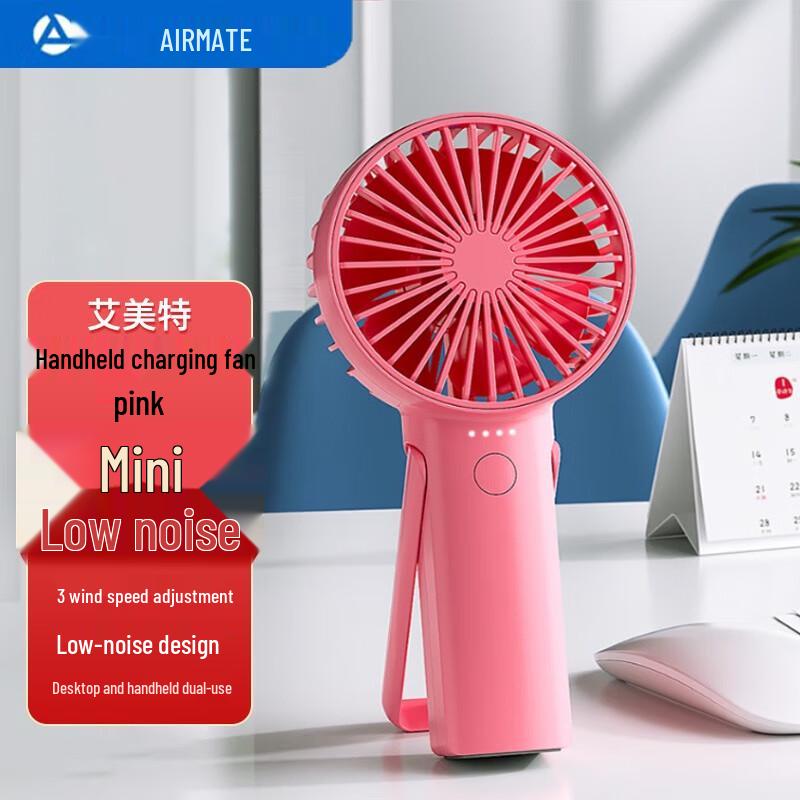 Airmate CM-RD25 USB Rechargeable Portable Mini Fan