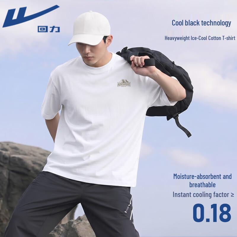 Warrior Men s Ice-Feel Outdoor Sports T-Shirt 4XL