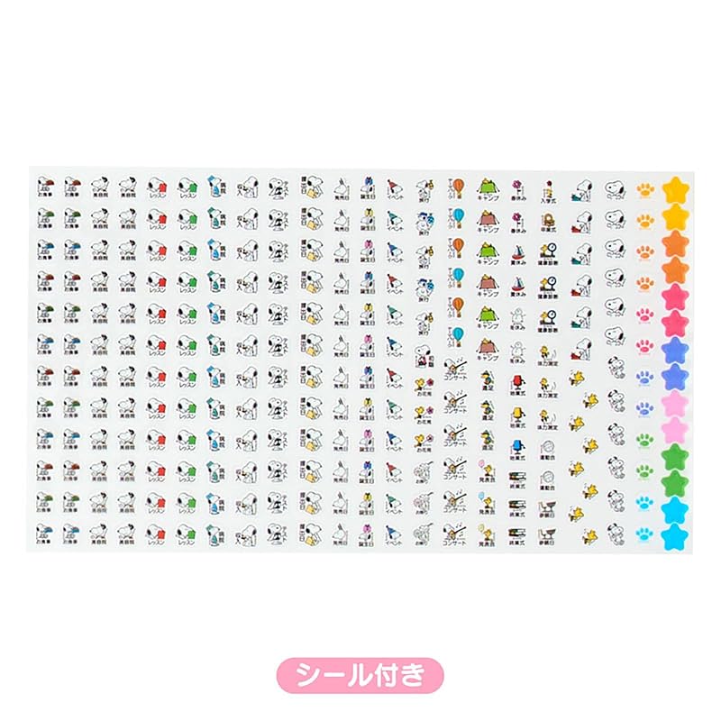 SANRIO Family Calendar 2027 Snoopy with Rokuyo (traditional Japanese calendar) and Events 921751