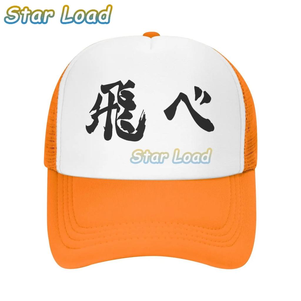 Karasuno Fly Orange Bonnet Homme Fashion Aldult Hat Haikyuu Hinata Shoyo Volleyball Juvenile Manga Skullies Baseball Caps