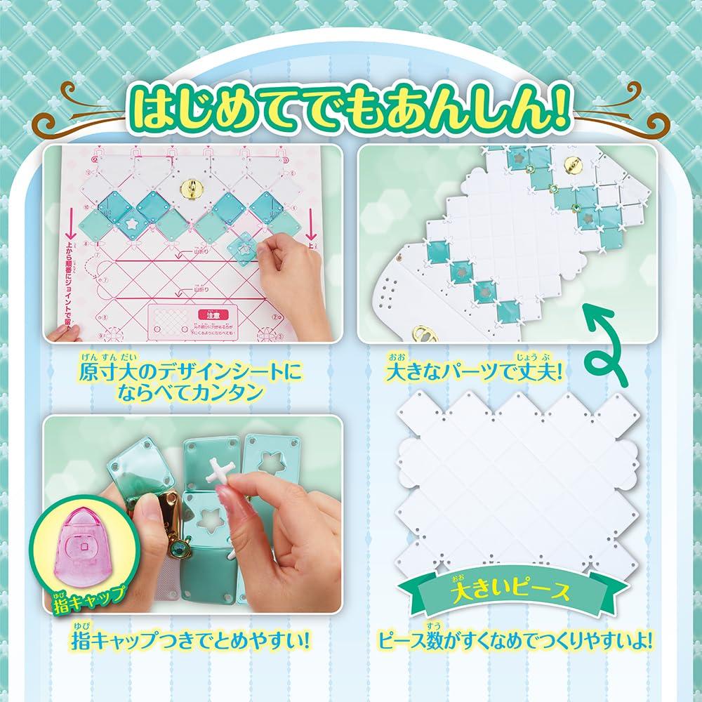 Beverly [BEVERLY] Patcherie Royal Mint [Easy to make even for beginners] [Includes adjustable strap] PCR-055