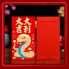 Pack Of 6 Chinese New Year Redness Envelopes for 2025 Snake Year Chinese Zodiacs Spring Festival Money Packets Paper Bag