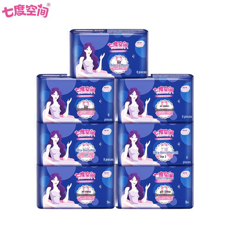 Space 7 Elegant Cotton Soft Ultra-Thin Night Sanitary Pads