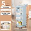 Yeya Whale Cart 5-Layer Storage Cabinet
