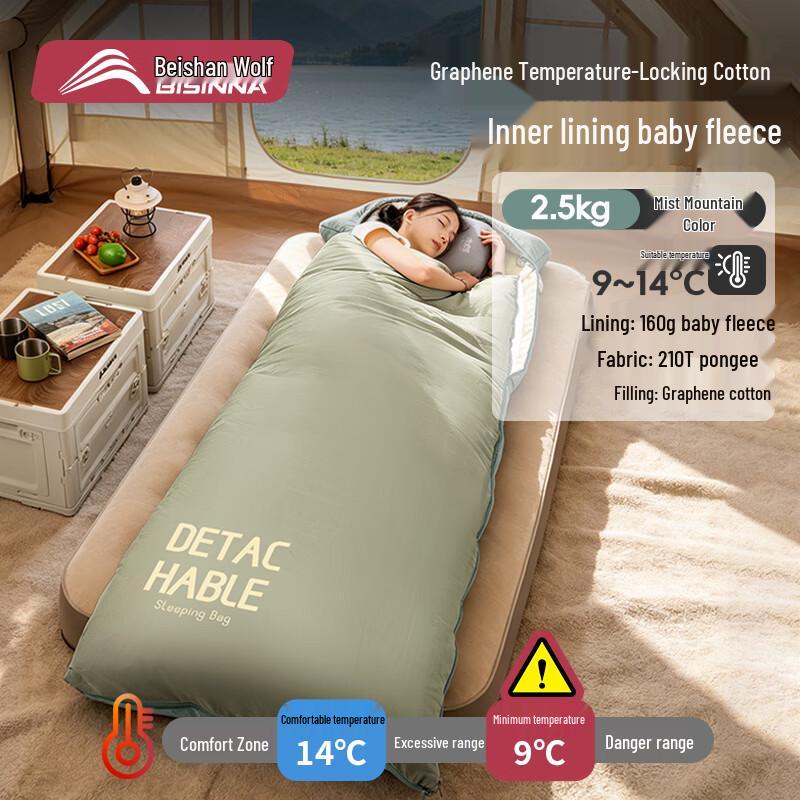 Beishanlang Graphene Camping Sleeping Bag