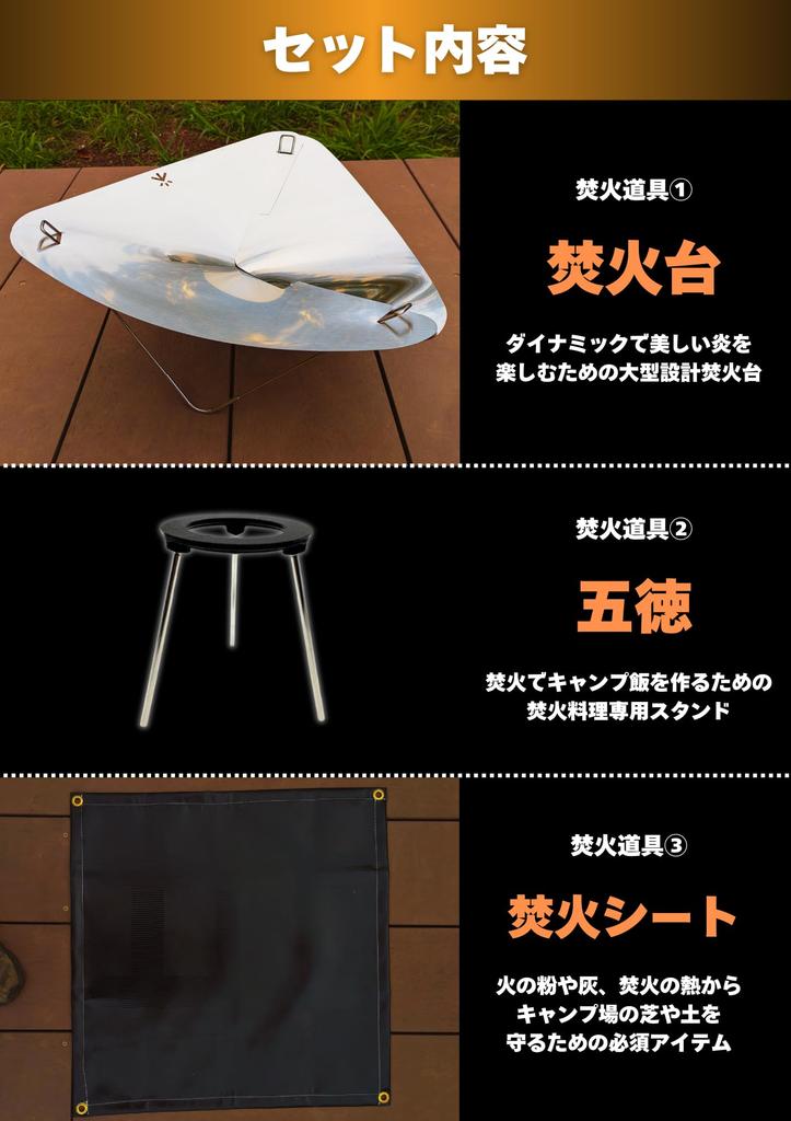 TOKYO TAKIBI TIME Style Fire Pit Standard Set Fire fire fire firewood fire Comes with a storage suitable for and family camping and outdoor