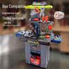 Xiongcheng Children's Playhouse Toy Set: Suitcase with Kitchen, Makeup, Medical Kit & Tableware - Perfect Birthday & Back-to-School Gift