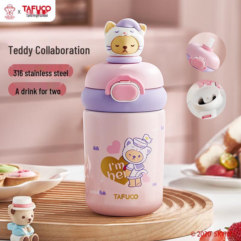 TAFUCO T5530 Kids 316SS Double-Drink Character Thermos