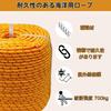 BeGrit Rope 32.4 Ft (100 M) Paracord 0.3 Inch (8 Mm) Anchor Rope, UV