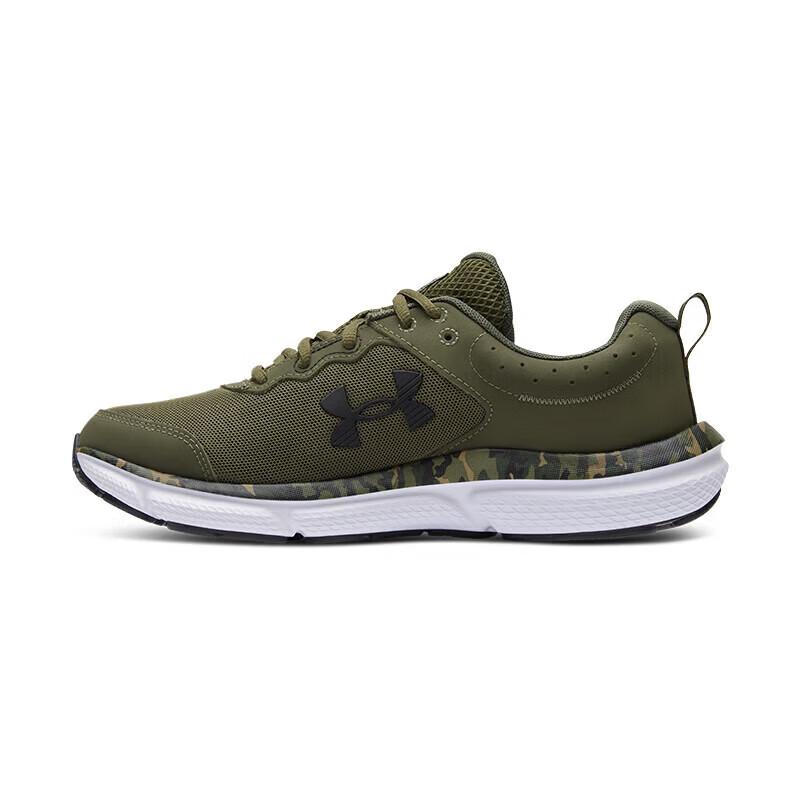 Under Armour Men's Cushioned Camo Running Shoes