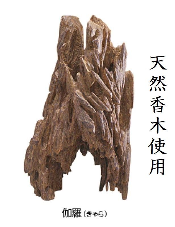 [Fuyun Kyara] Long Premium Incense Sticks, 24.5cm, Natural Aromatic Wood, Kyara Scent, Made in Japan, Trusted by Eirakuya, Established in 1820