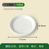 Blank Pulp Paper Half-Face Full-Face Masks for Halloween Children's DIY Hand-Painted Horse-Shaped Ladle Cartoon Style Made China