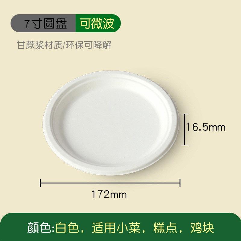 Blank Pulp Paper Half-Face Full-Face Masks for Halloween Children's DIY Hand-Painted Horse-Shaped Ladle Cartoon Style Made China
