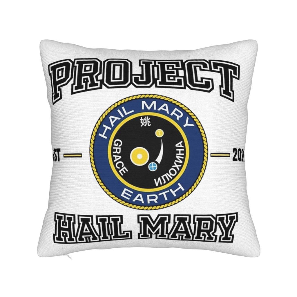 Rockys Tau Ceti Home Project Hail Mary Pillowcase Printed Polyester Cushion Cover Decor  Pillow Case Cover
