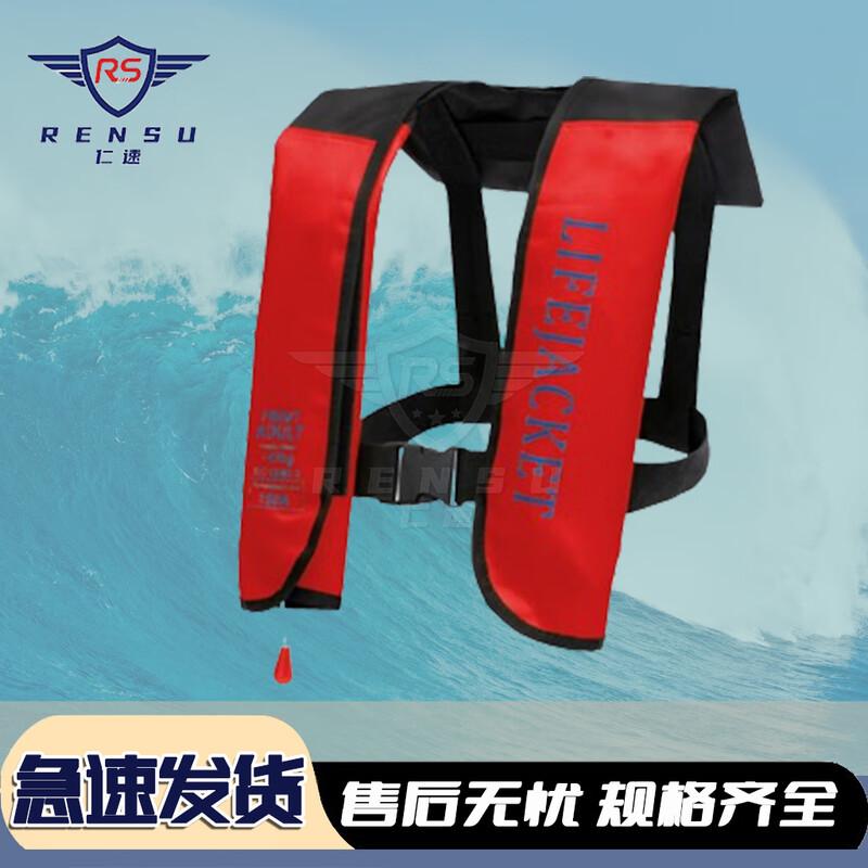 Gilet de sauvetage gonflable portable