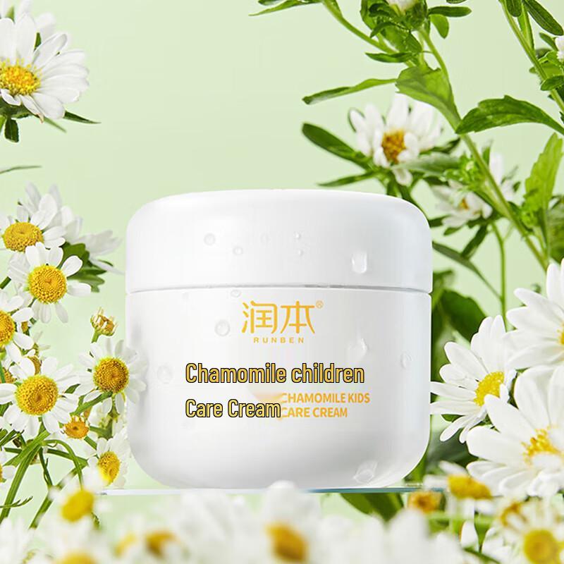 RUNBEN Chamomile Kids Soothing Cream