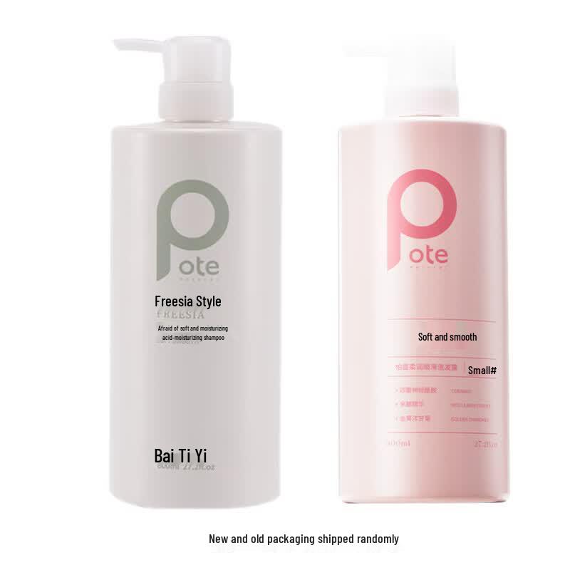 Baitai Freesia Smooth Shampoo