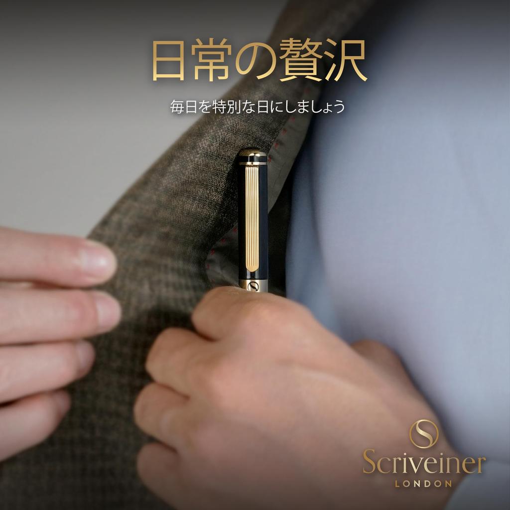 Scriveiner Kugelschreiber mit schwarzem Lack und Premium 24K Gold Finish und Schmidt Schwarz Eine perfekte Geschenkset für und die Mine. Männer, Frauen,