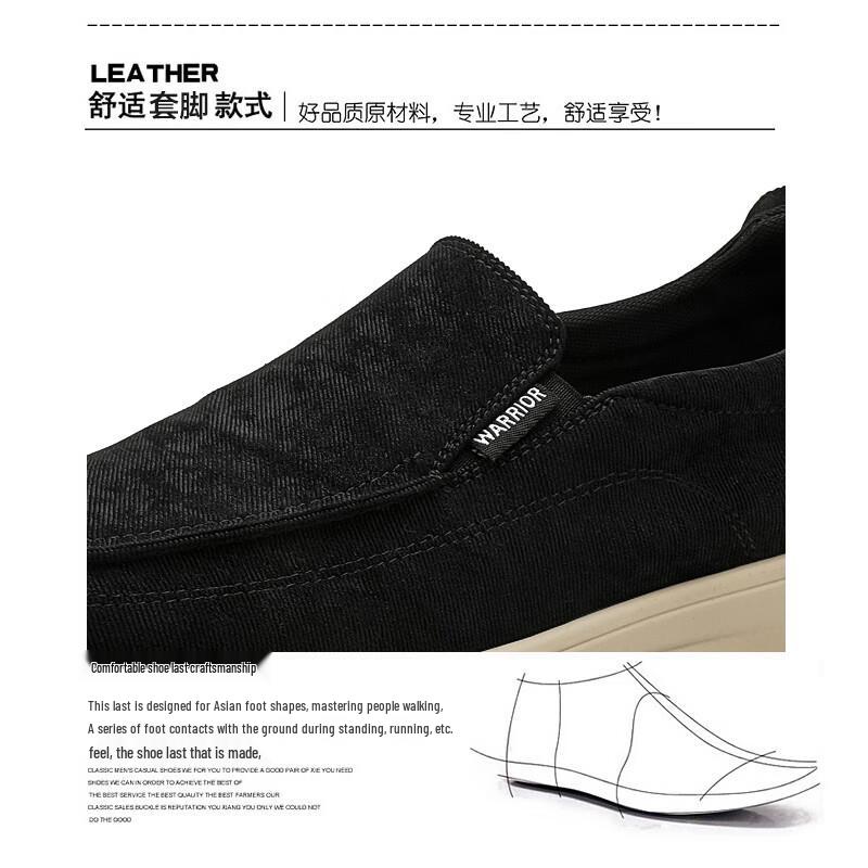 Warrior Men's Casual Canvas Slip-On Shoes WXY(JS)-1847