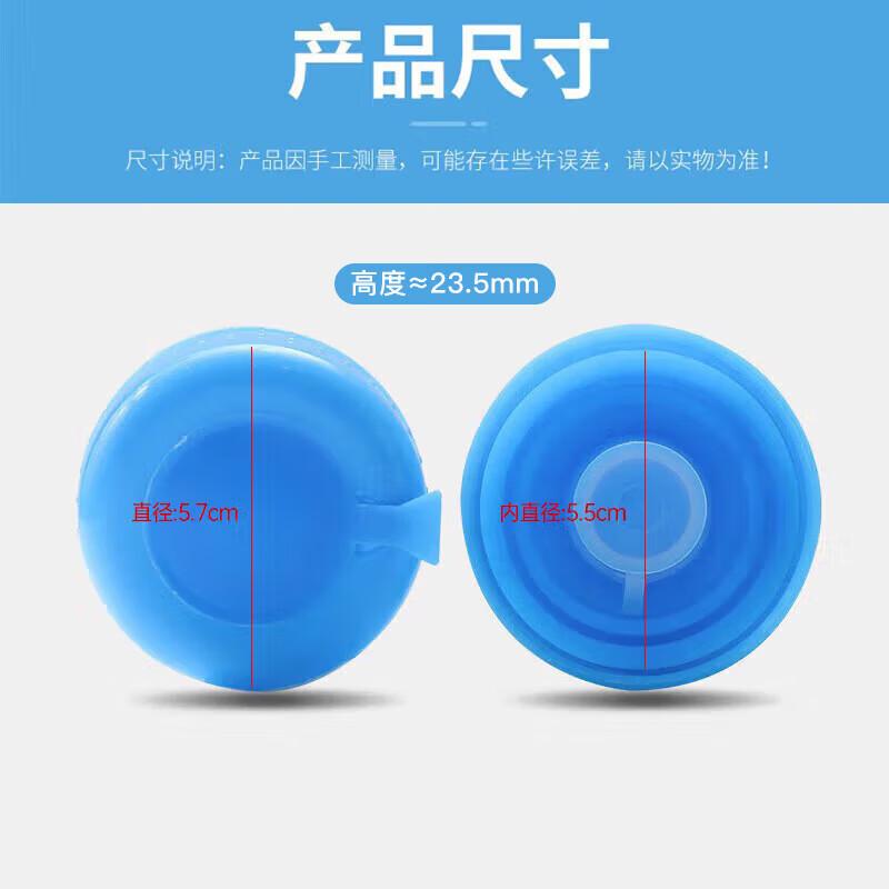 MAXCOOK Water Dispenser Bucket Lids