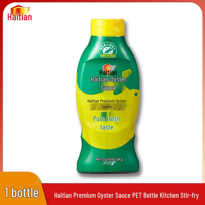Haitian Superior Oyster Sauce